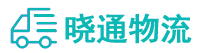 长沙到高台县物流公司